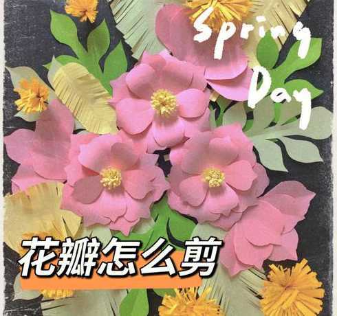 花剪了之后应该抹什么 花店里鲜花买回来一定要剪掉根吗那根好像涂了什么东西