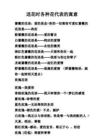 那种花草的花语是思念 什么花草的花语是忧郁,孤独,绝望