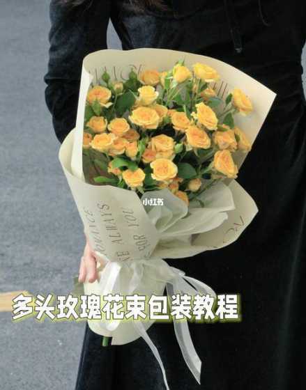 玫瑰花怎么包装成一束 一支鲜花怎么包装