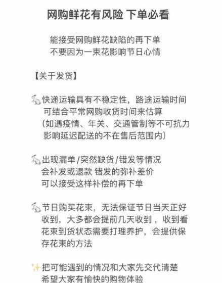 昆明鲜花被冻怎么补救 鲜花花冻了还用醒花吗