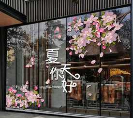 店里放桃花象征着什么 店里放什么摆件招财