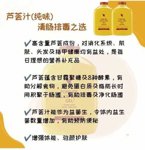 生吃芦荟汁有什么作用 芦荟可以生吃吗 有什么功效