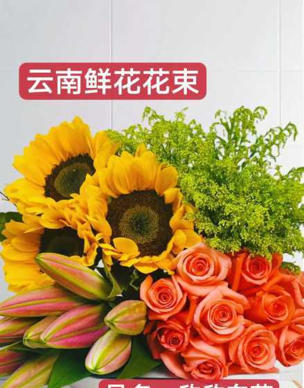 云南最近花价为什么贵 云南昆明玫瑰花价持续走高,导致玫瑰花价格上涨的原因是什么