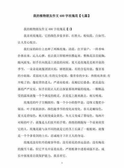 写出一种花草的象征意义 求各种花草树木的象征意义!