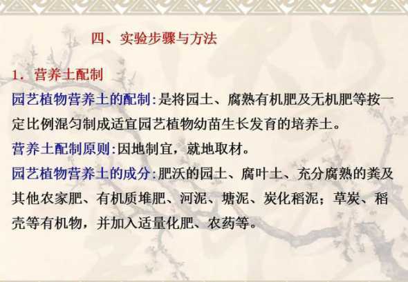 盆栽蔬菜的土壤怎么配 盆栽蔬菜怎么施肥