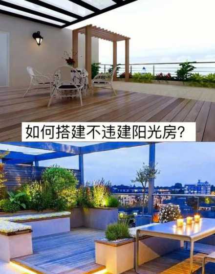 屋顶花园为什么能隔热 屋顶荷载多少才能建造屋顶花园